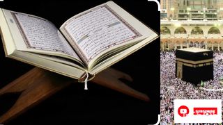Quran-Ul-Karim Aur Hum