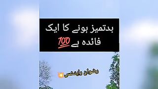 Rizwan Writes