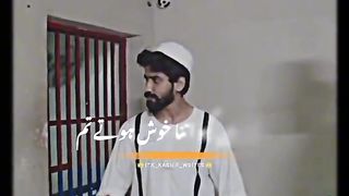 Jail me sakon melt ha a