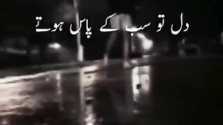 dil tu sab k pass hote hn poetry video 1