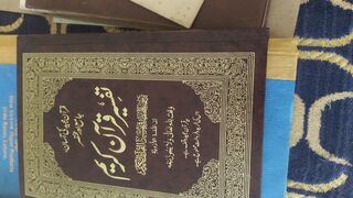 سورة النوح