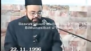 10th Rajab Wiladat e Imam Muhammad Taqi (علیہ السلام)