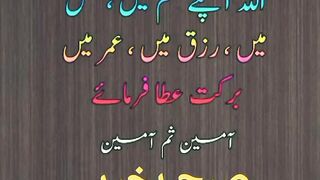 Good morning status