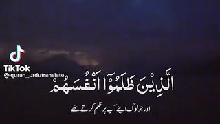 Quran