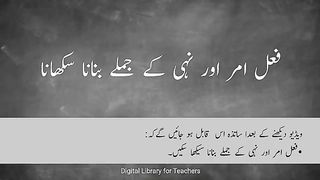 Urdu class