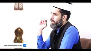 Ankhon Ke Tamam Amraz Ka Wazifa