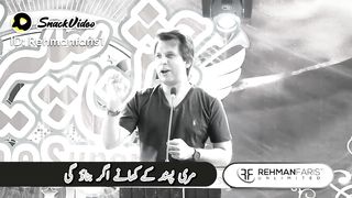 mari pasand k khany agar bnao gi  poetry