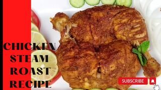 Chicken Steam Roast Recipe|Chicken Steam Roast Without Oven | Steam Chicken Recipe without oil #chickensteamroast#desistyle