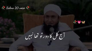 ISLAMIC BAYAN|MOLANNA TARIQ JAMEEL|ISLAMIC CHANEL