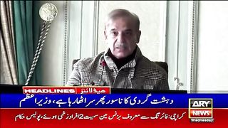 -ARY NEWS HEADLINES-