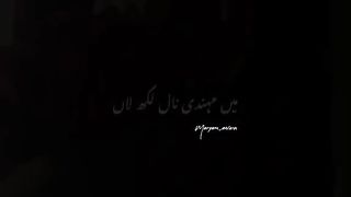 Teri Meri/0066Madiha....