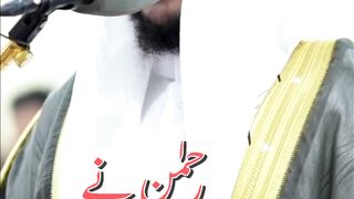 Quran into Urdu  I  Surah Al Rehman ayat 1-10 with urdu translation