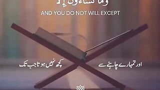 Jb ap chah kr bi kuch na kr skyn tu!!!!!!..... Kia ap ki mrzi Allah ki marzi have?????