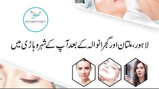 Dr_Taniya TVc