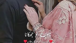 Lovely feeling