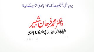 Dr Farhan Shabir