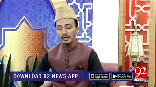 Qaseeda Imam Muhammad Taqi (علیہ السلام)