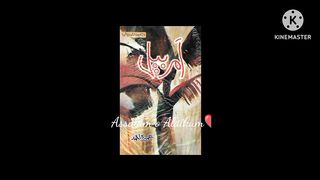 Amar bail episode 11 | امربیل ناول | amar bail novel by umera ahmed  @readingbymuqdas