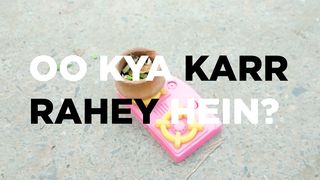 UZAIR Ney Pakkay Chawal