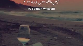 Urdu poetry  move