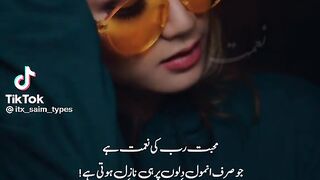Muhabat Rab ki nemat he | love | MrHappy7| 2023