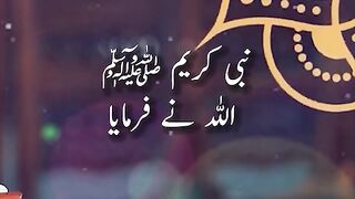 Hadeeth Of Nabi Kareem Sallallahu Alaihi Wasallam #shorts #islam #hadeethoftheday #insightofislam