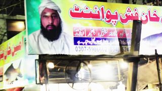 Amin Fish Point Tarnol - Fry Crispy Fried Fish - Fish Fry - Zaiqa Fish BBQ & Grilled Fish