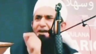 مولانا طارق جمیل صاحب کا بیان ضرور سنئے گا