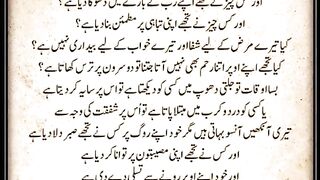 Khutba Imam Ali a.s