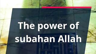 Subhan ALLAH