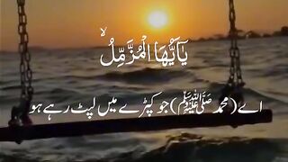 QuranTelawat