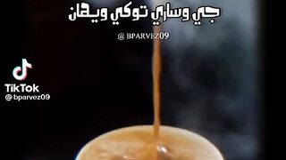 I love tea 12.0