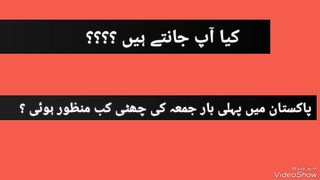 Information of Pakistan