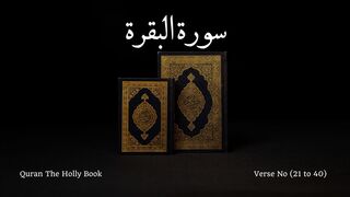 Quran The Holly Book | Surah Al-Baqara Urdu Translation Verse (21 to 40)