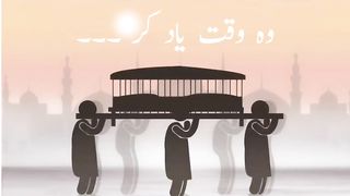 jab-qabar-se-uthya-jae-ga-status-whatsapp-status-islamic-status