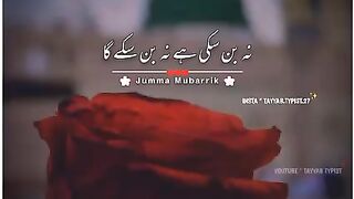 Beautiful naat sound | viral video | MrHappy7 | 2023