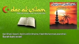 Qari Shakir Qasmi, Salim Ud Din Shamsi, Fateh Mohammad Jalandhari - Surah  بنى اسرائيل (36https://www.febspot.com/ref/92368