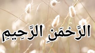 AL QURAN