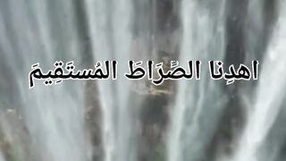 AL QURAN