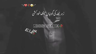 Poetry