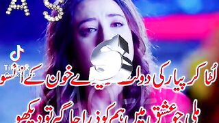 Song good singing