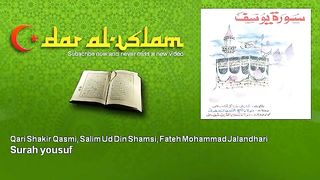 Qari Shakir Qasmi, Salim Ud Din Shamsi, Fateh Mohammad Jalandhari - Surah yousuf سورة يوسف (360p).