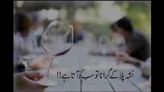 Allama Iqbal poetry