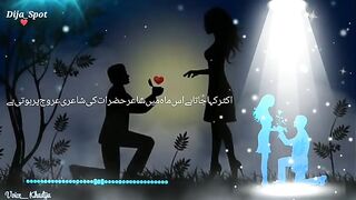 Mohabbat Khuda Hafiz || A true Story || Story No.1