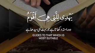 Tilawat Quran Best Voice #shorts #islamisthebest #islam #quran #qurantranslation #talawatequran