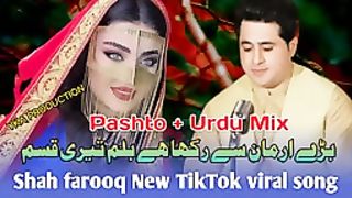 BARAY ARMAN SAY RAKHA HA /SONG/MUSIC