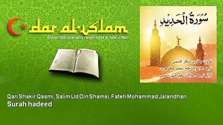 Qari Shakir Qasmi, Salim Ud Din Shamsi, Fateh Mohammad Jalandhari - Surah hadeed سورة الحديد (360p).