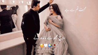 Mohabbat tumse hai