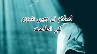 Islamic Channel For Muslim, Allah ho Akbar