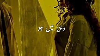 Jahan Tum Ho vahi main hun
